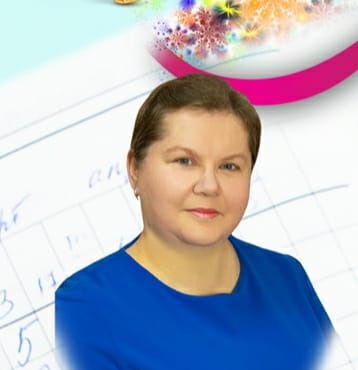Барыбина Оксана Николаевна.